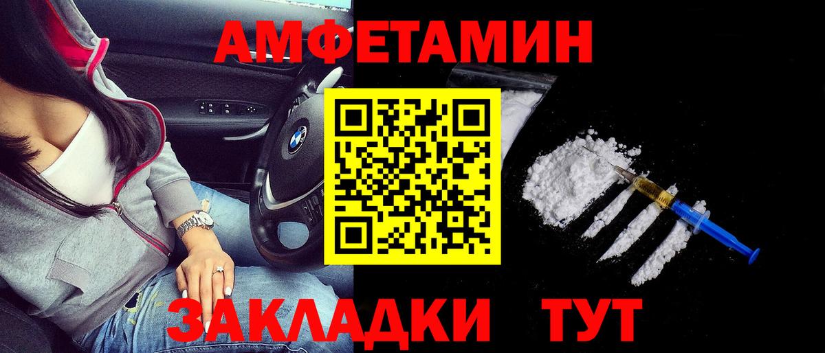 Гусь-Хрустальный  Амфетамин  Вход с VPN  АМФ 98%  Amphetamine 