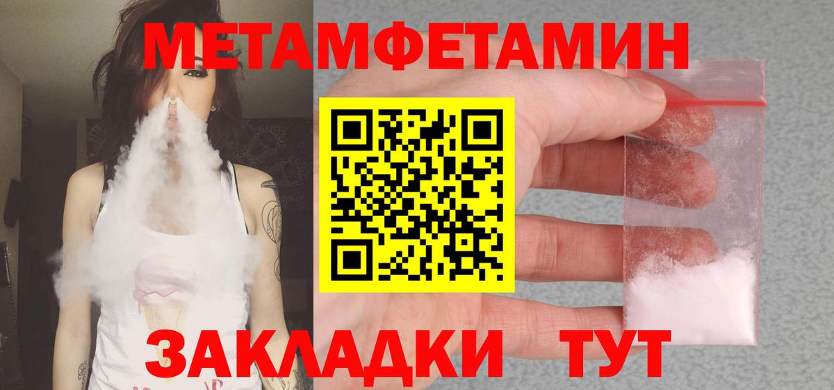 АМФЕТАМИН VHQ Гусь-Хрустальный