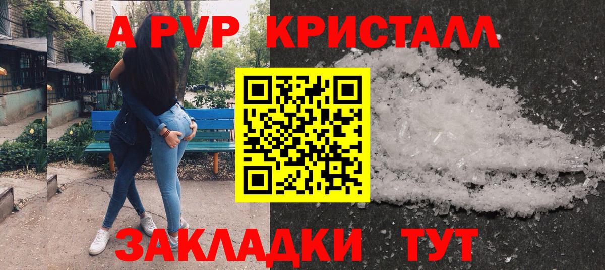 Вейп ТГК Гусь-Хрустальный