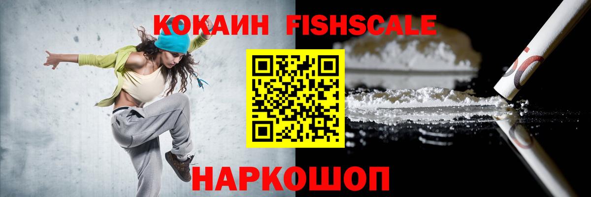 Гусь-Хрустальный  Cocaine Columbia  Кокаин 97%  наркота  Вход с VPN  Cocaine 