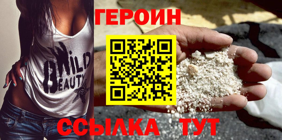 МДМА  Меф МЯУ МЯУ  Гашиш  Вход с VPN  КОКАИН  МЕФ   МАРИХУАНА  ГЕРОИН  Как найти закладки?  Alpha-PVP СК кристаллы  Гусь-Хрустальный  Cocaine  МЕТАДОН 