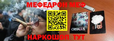 героин Гуково