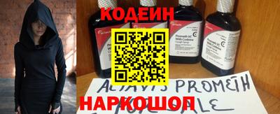 мескалин Гулькевичи