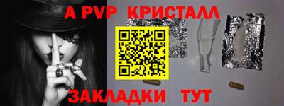 мескалин Гулькевичи