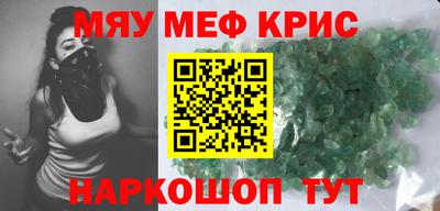 героин Гуково