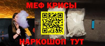 винт Гудермес