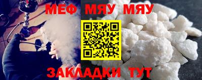 героин Гуково