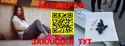героин Гуково