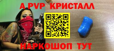 винт Гудермес