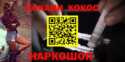 молекула духа Дмитров