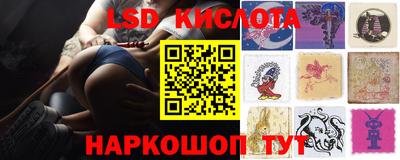 мескалин Гулькевичи