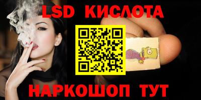 героин Гуково