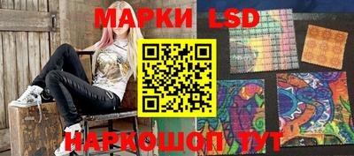 героин Гуково