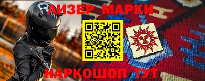 героин Гуково