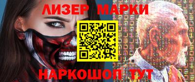 винт Гудермес