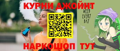 молекула духа Дмитров