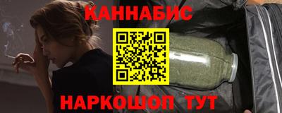 мескалин Гулькевичи