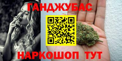 винт Гудермес
