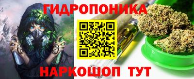 мескалин Гулькевичи
