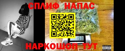 мескалин Гулькевичи