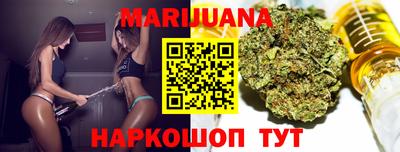 героин Гуково