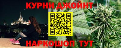 мескалин Гулькевичи