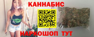 героин Гуково