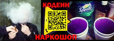 мескалин Гулькевичи