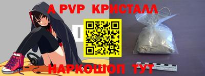 героин Гуково