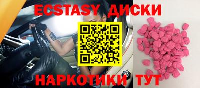 героин Гуково