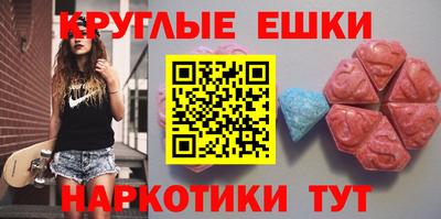 мескалин Гулькевичи