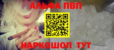 героин Гуково