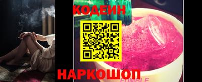 винт Гудермес