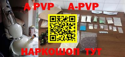 мефедрон Долгопрудный