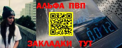 мефедрон Долгопрудный