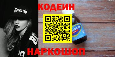 молекула духа Дмитров