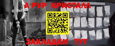 мефедрон Долгопрудный