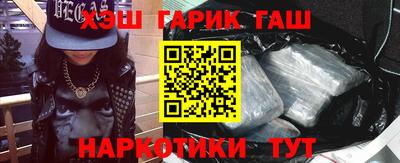 винт Гудермес