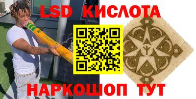 мефедрон Долгопрудный