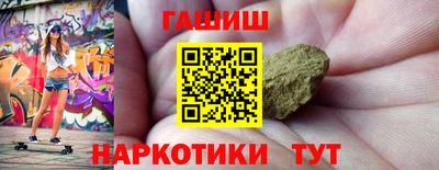 мескалин Гулькевичи