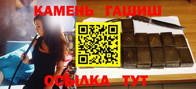 героин Добрянка