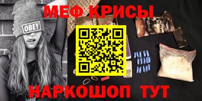 мескалин Гулькевичи