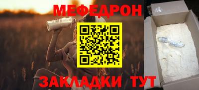 мескалин Гулькевичи