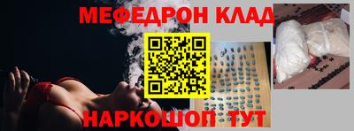 винт Гудермес