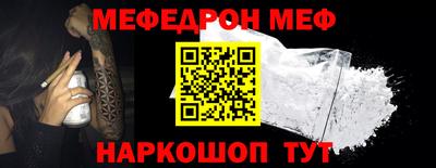 мескалин Гулькевичи