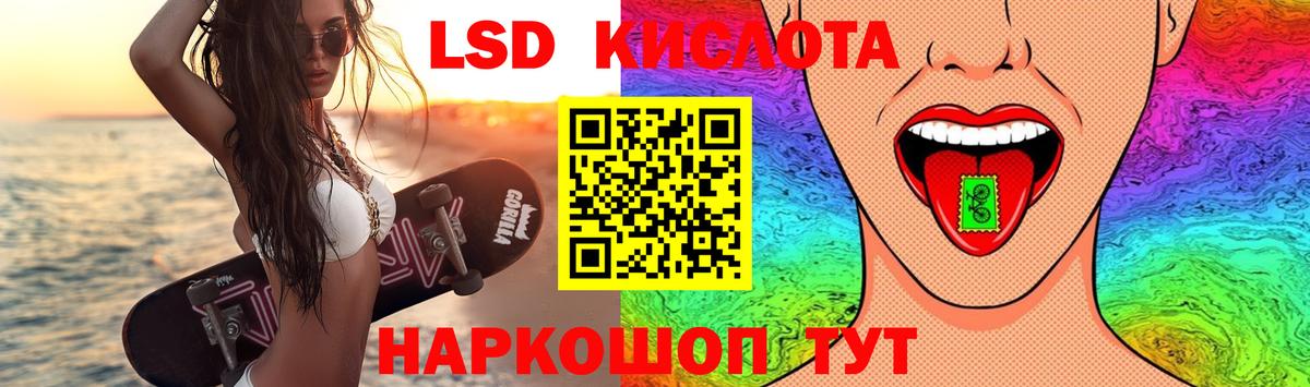 Лсд 25 экстази ecstasy  ЛСД экстази  Вход с VPN  Гусь-Хрустальный  ЛСД экстази кислота 