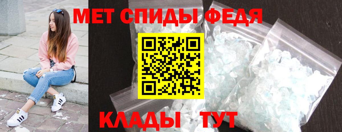 Гусь-Хрустальный  МЕТАМФЕТАМИН винт  Вход с VPN  МЕТАМФЕТАМИН  МЕТАМФЕТАМИН винт 