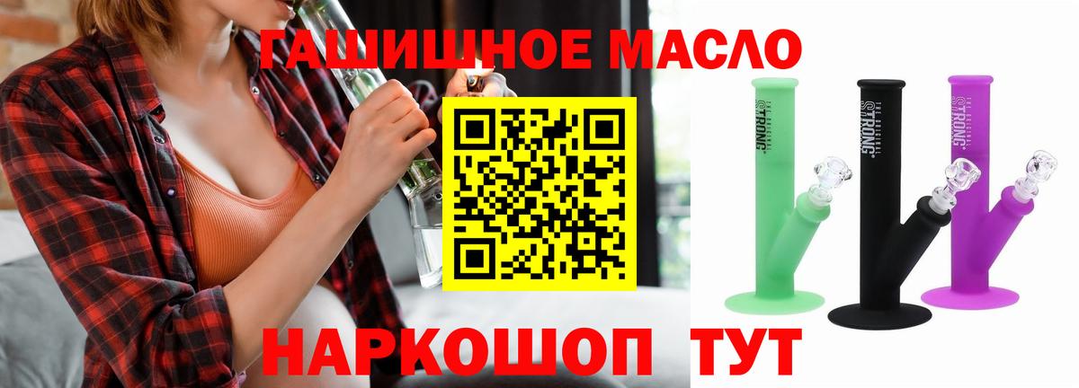 цены   Вход с VPN  Гусь-Хрустальный  Дистиллят ТГК жижа 