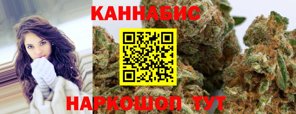 Канабис LSD WEED Гусь-Хрустальный